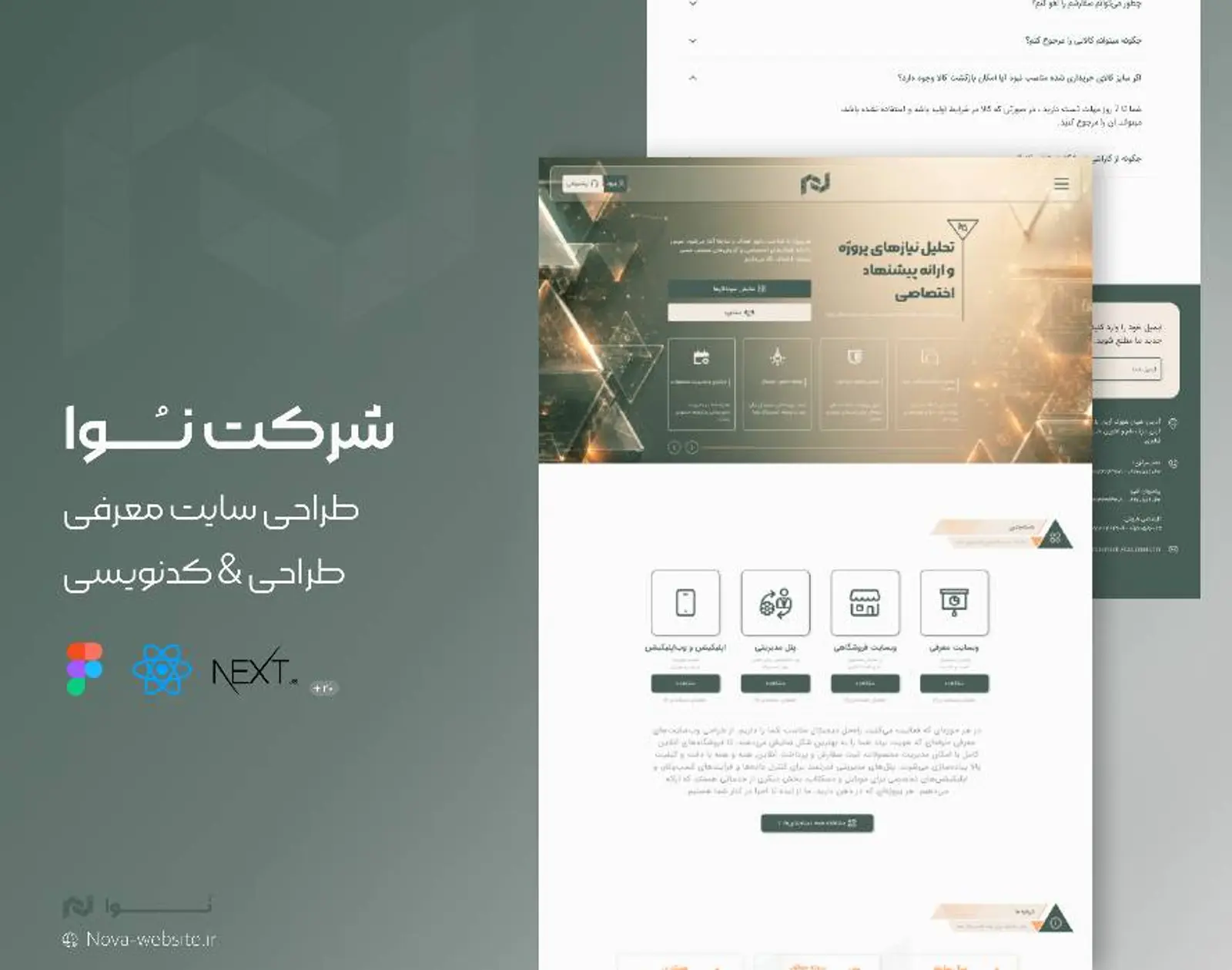 نُوا | هویت دیجیتال یک تیم پیشرو در تکنولوژی